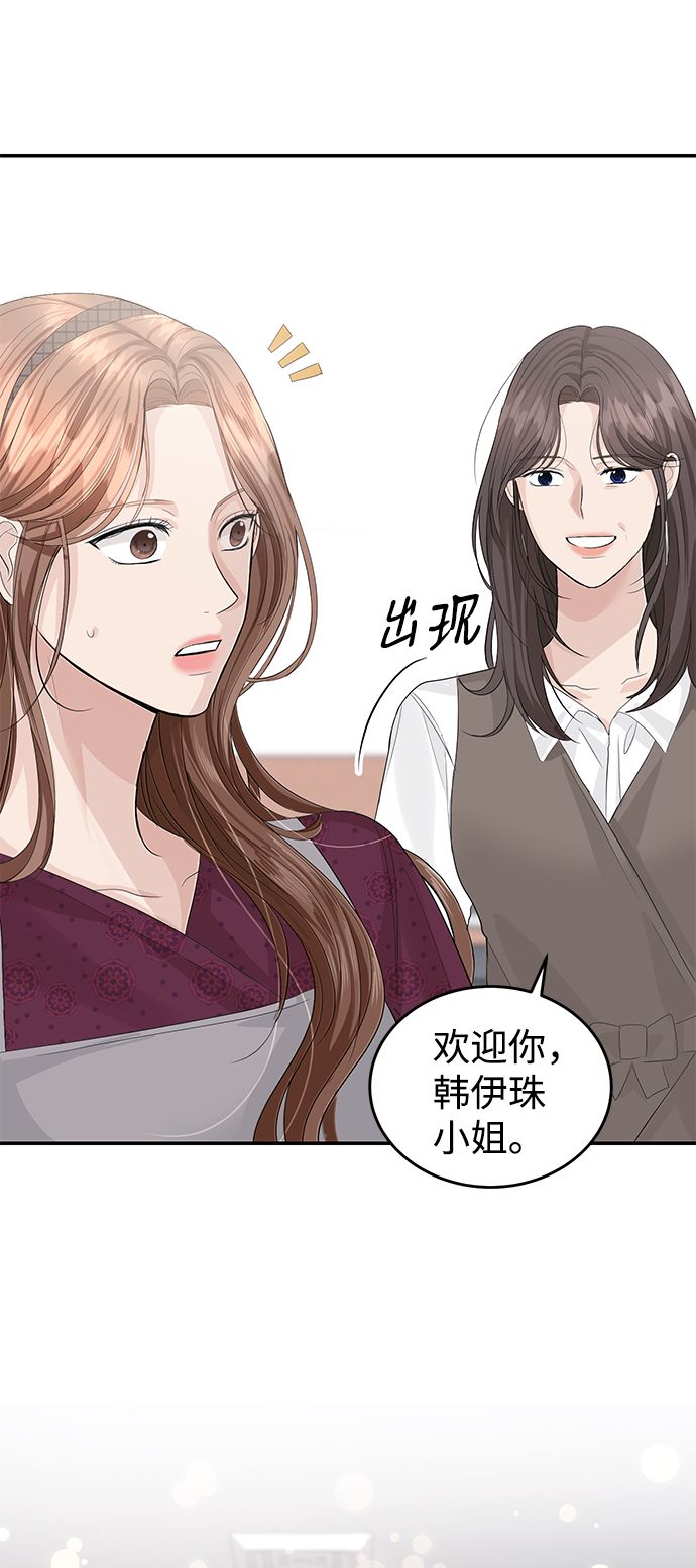 第28话21