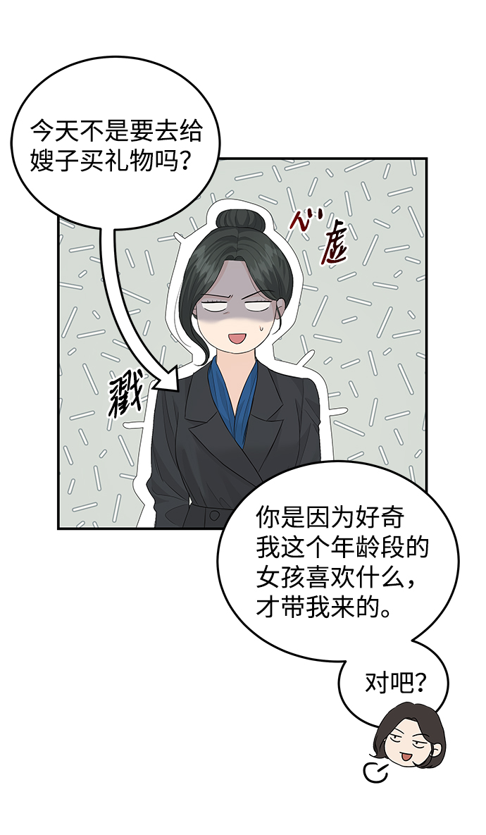 第61话5