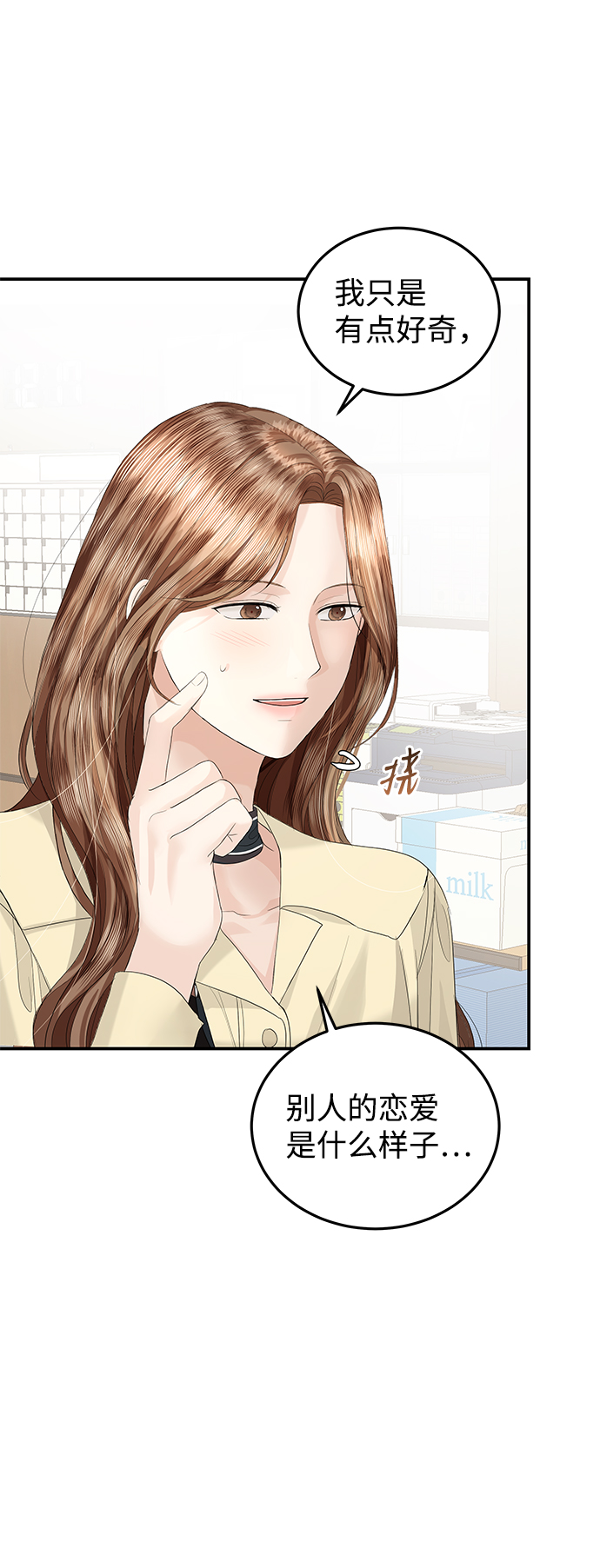 第64话20