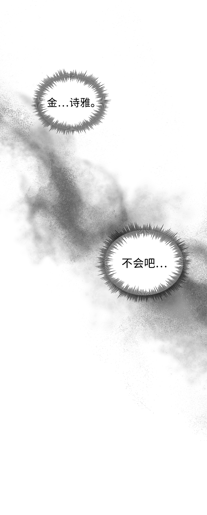 第59话61