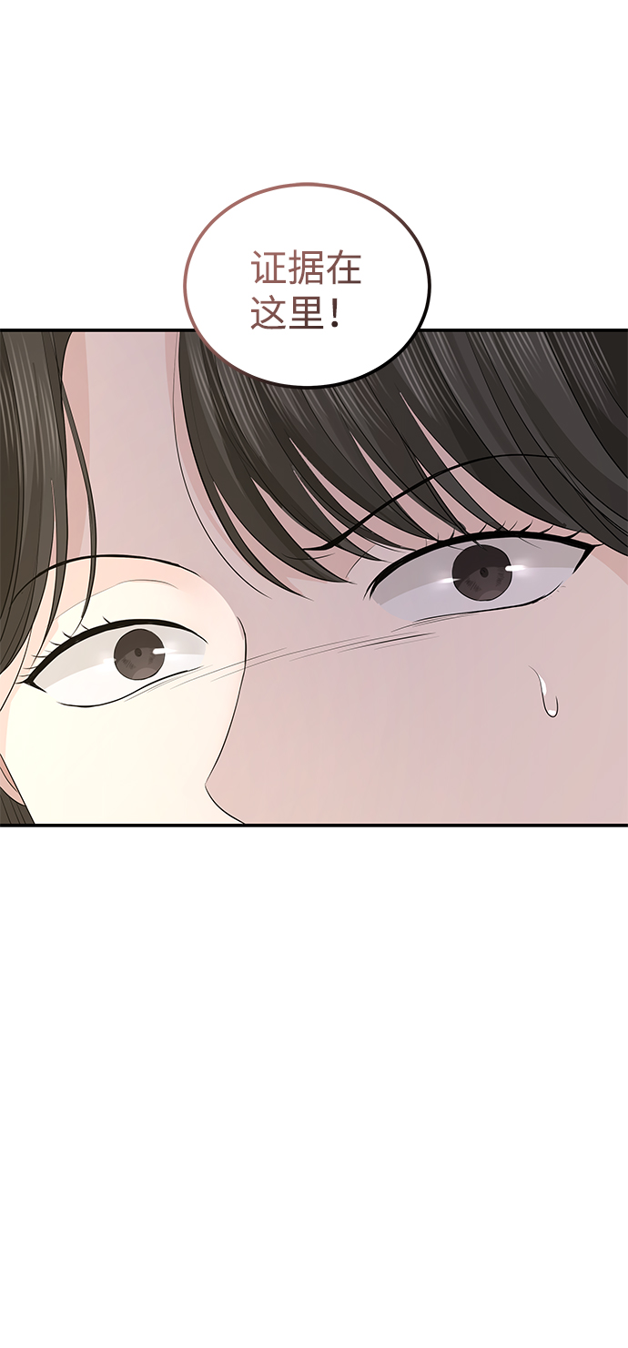 第67话19