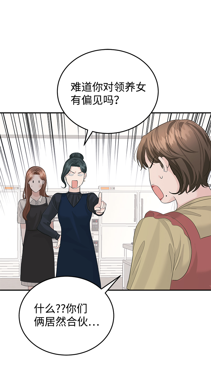 第36话20