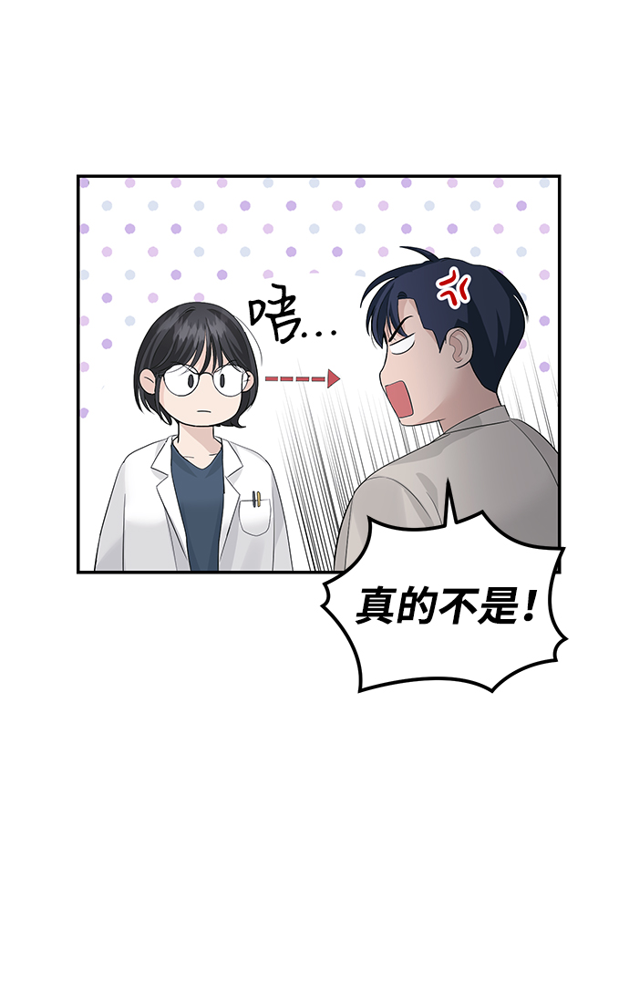 第31话15