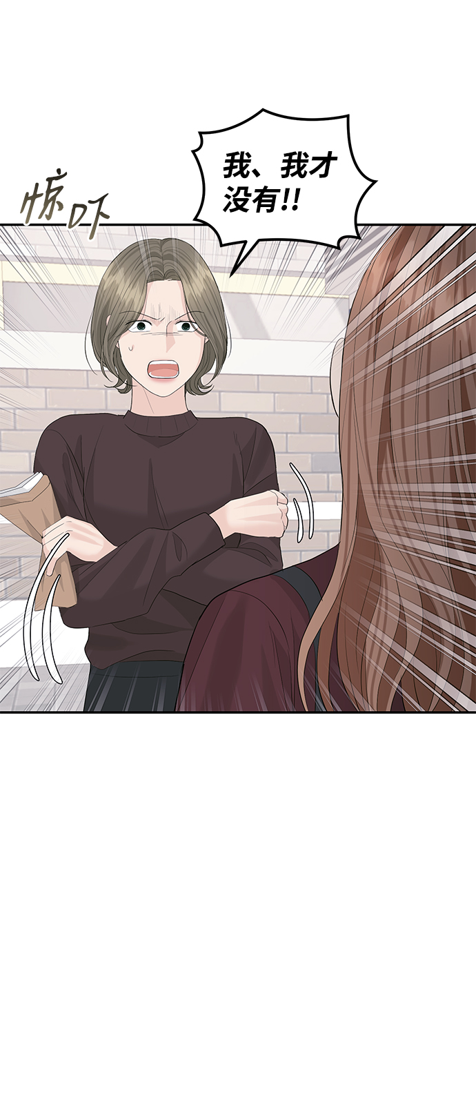 第47话5