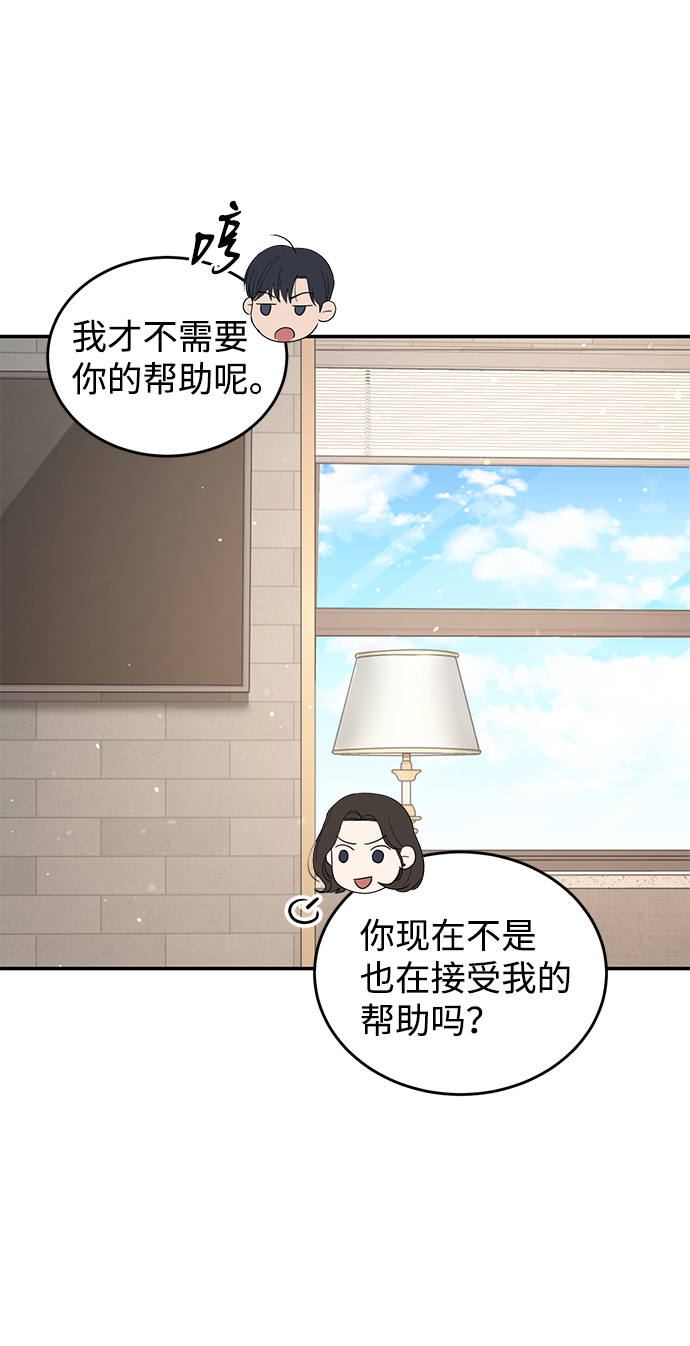 第69话61