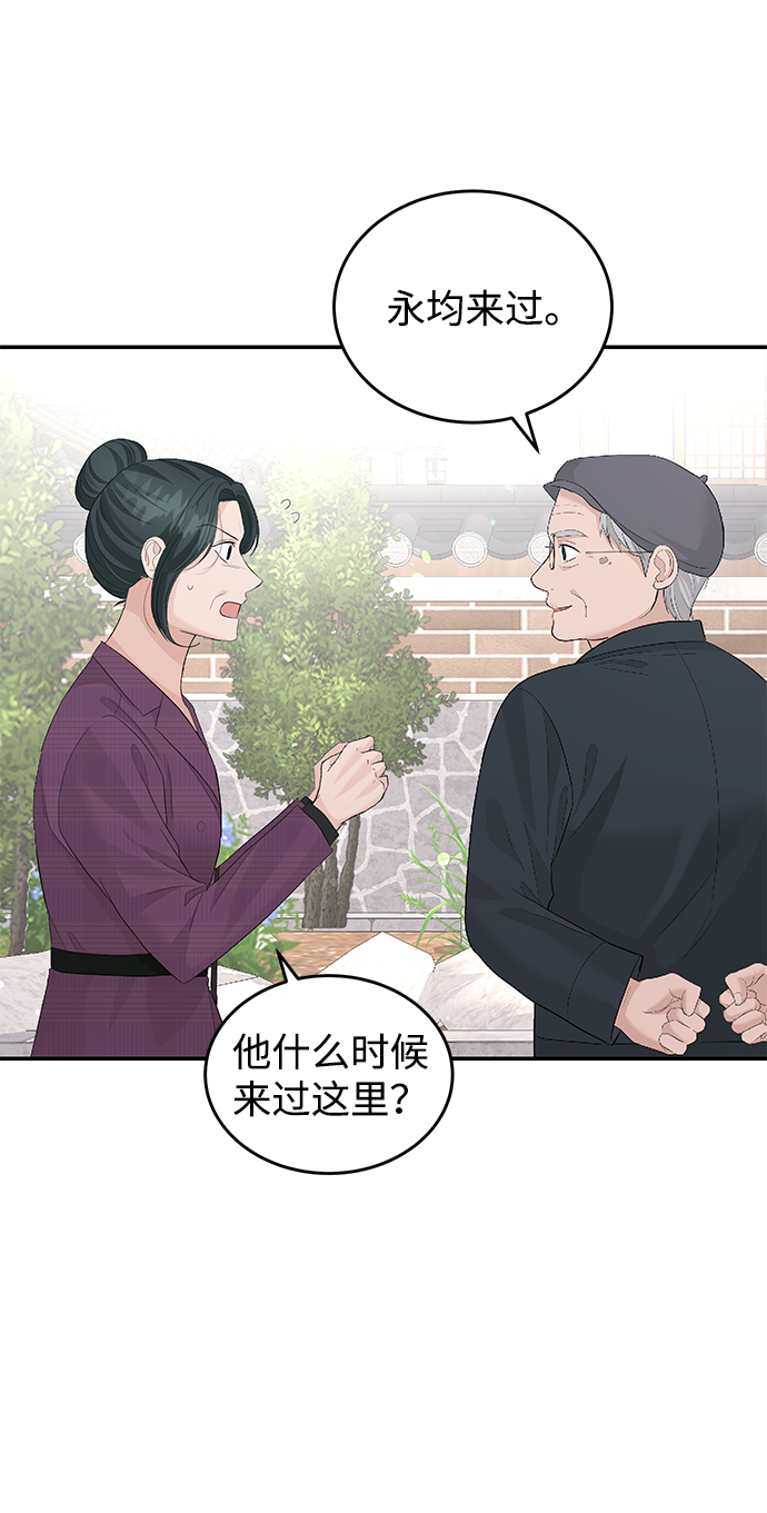 第41话14