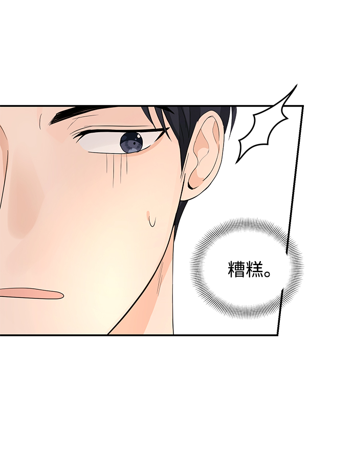 第6话41