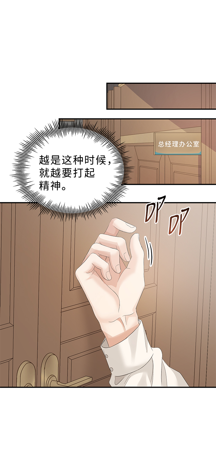 第66话53