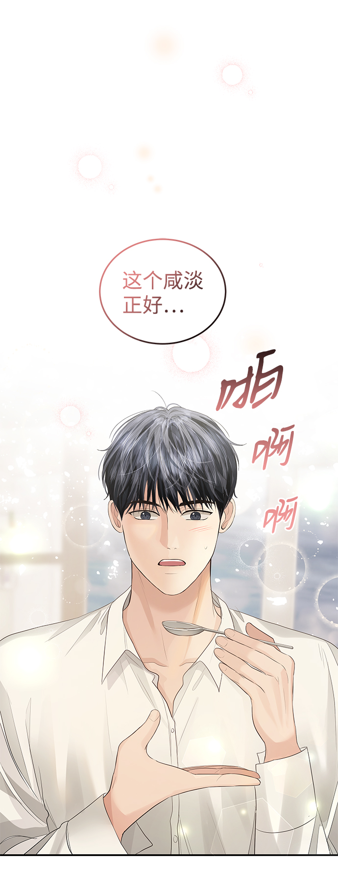 第53话76