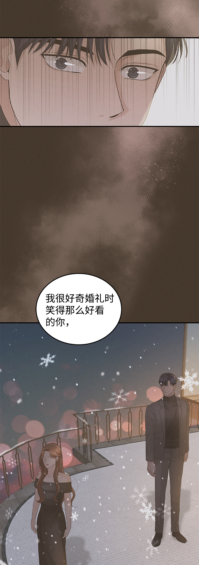 第72话11