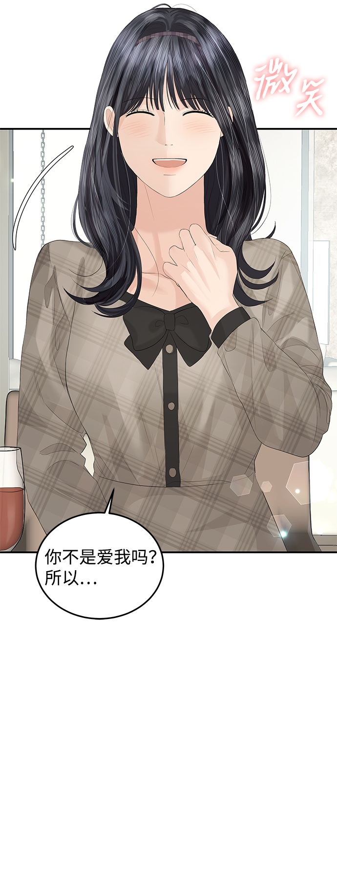 第63话36
