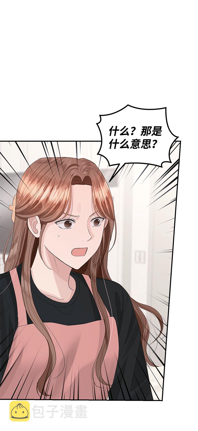 第42话56
