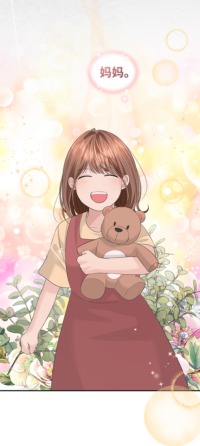 第43话17