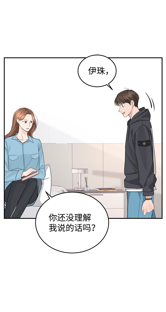 第16话58