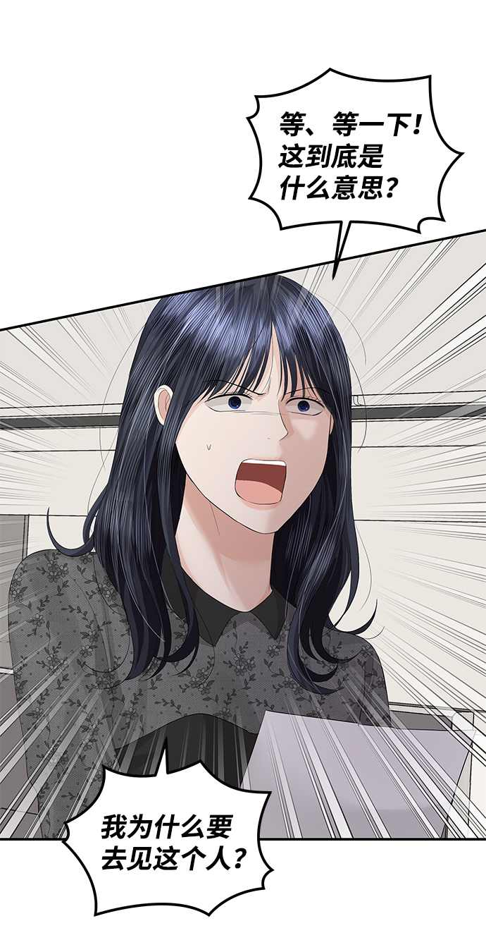 第60话56