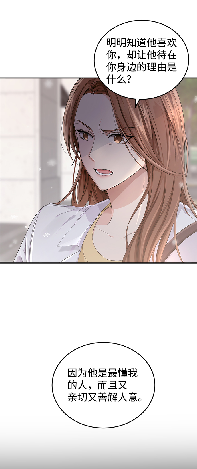 第1话91