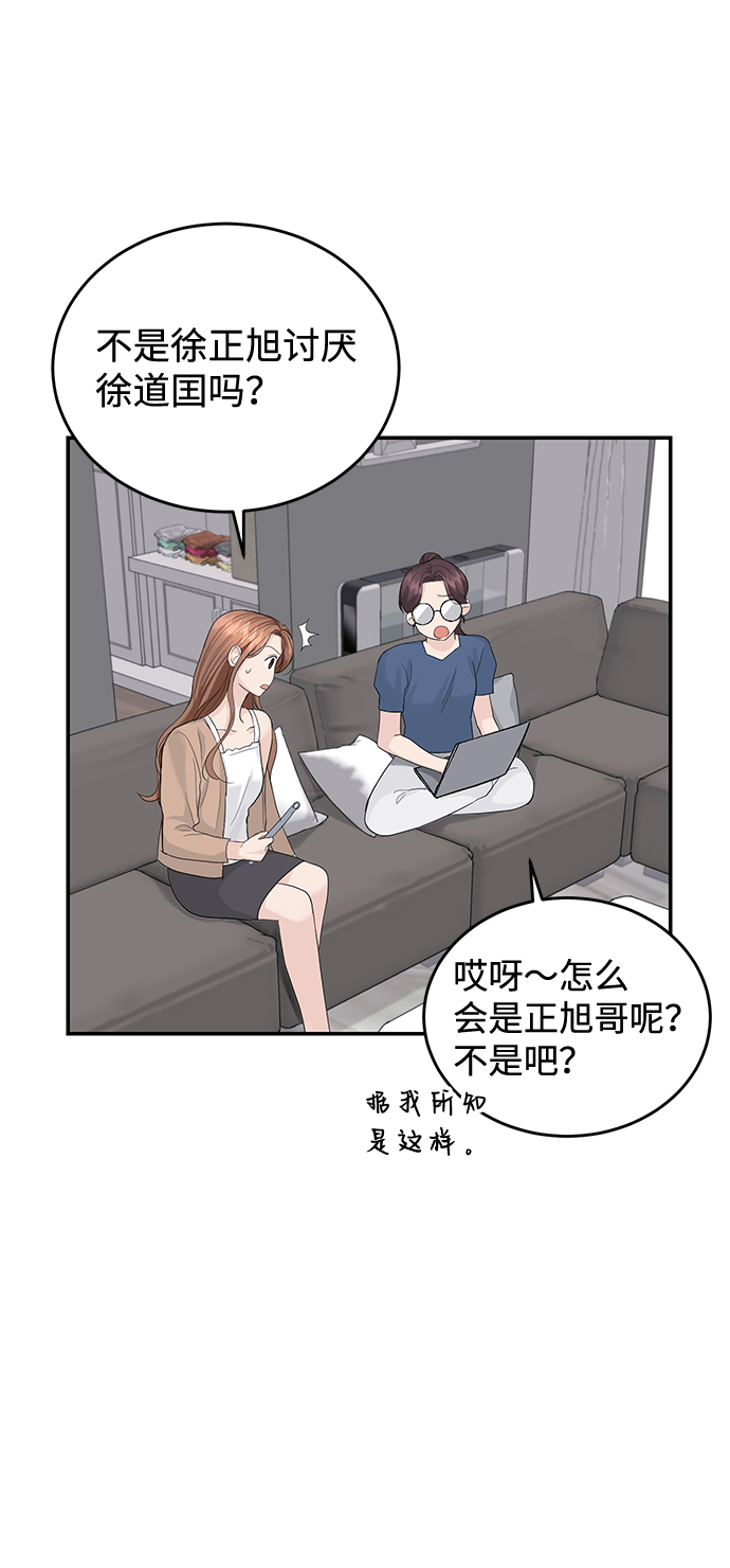 第22话3