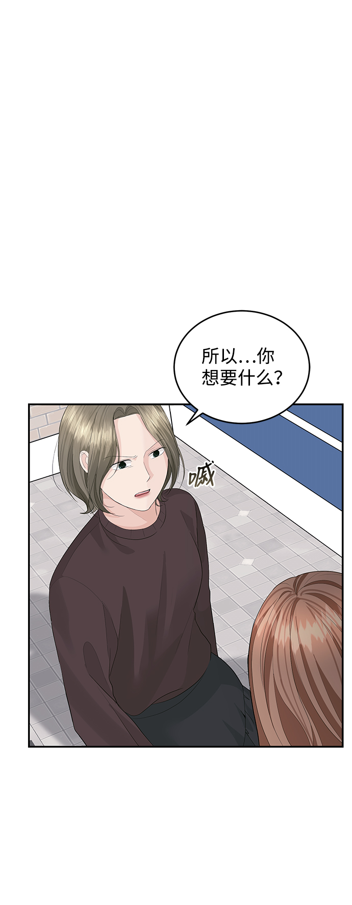 第47话9