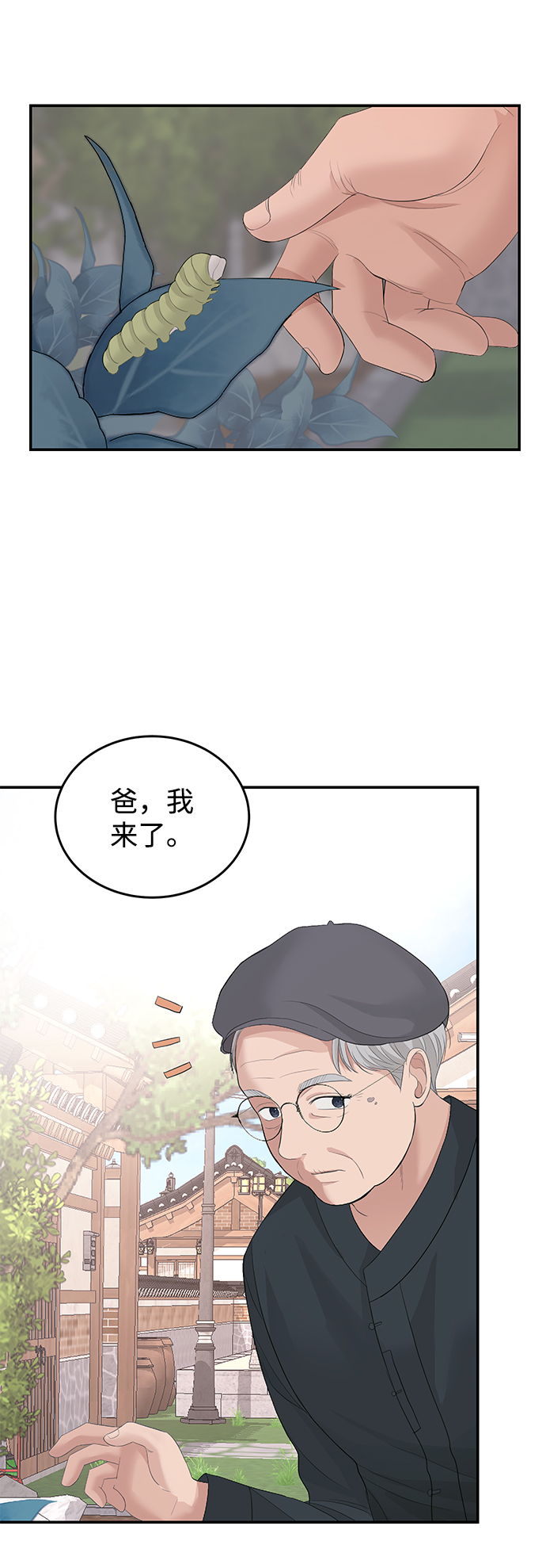 第41话3
