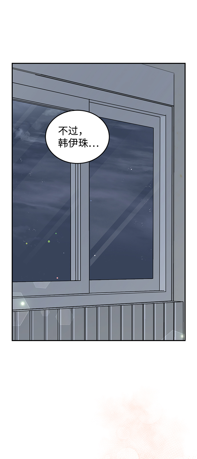 第50话68