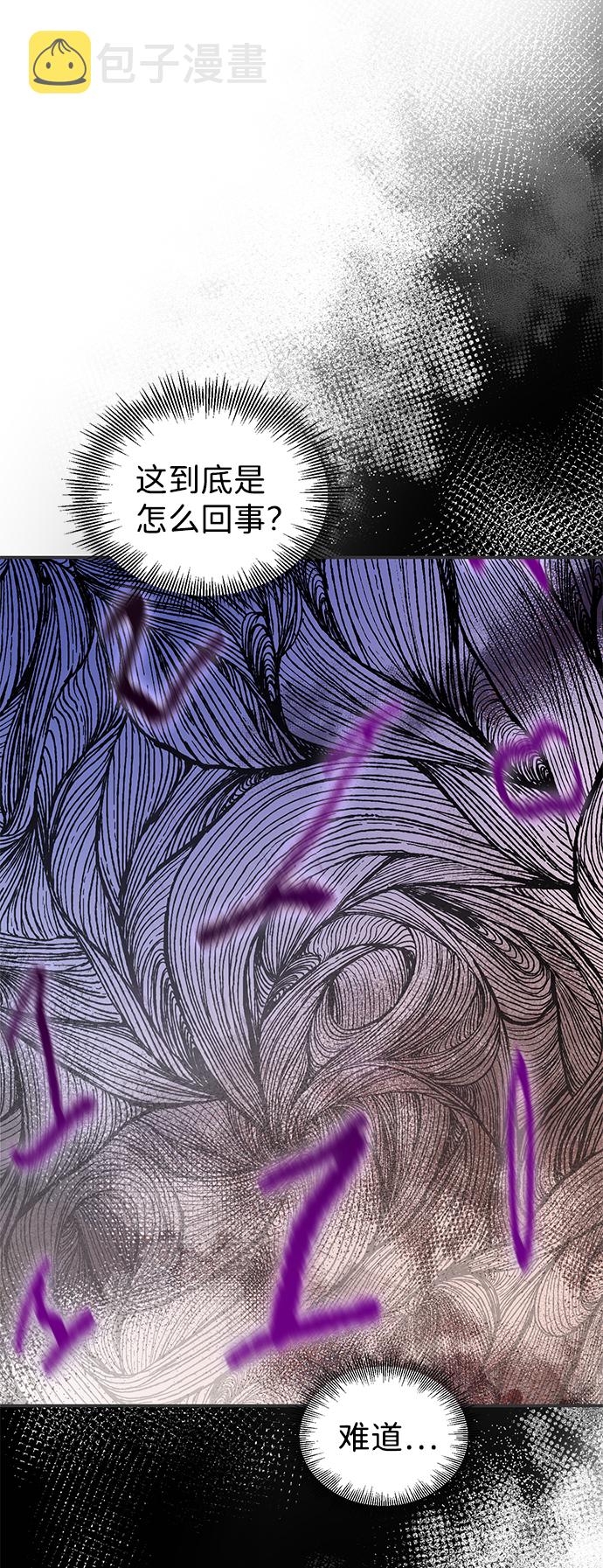 第71话3
