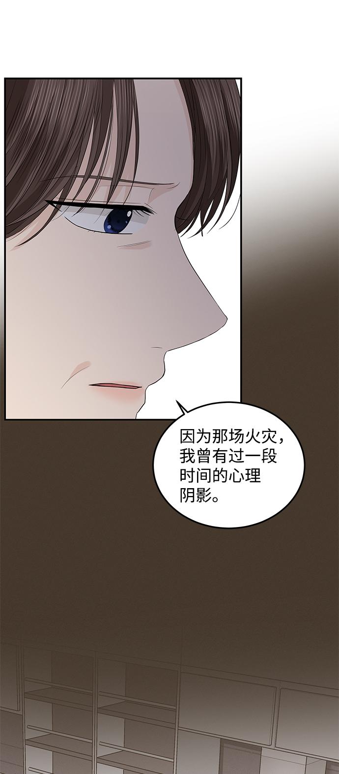 第57话54