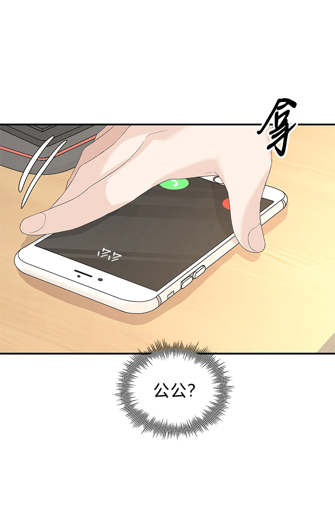 第64话26