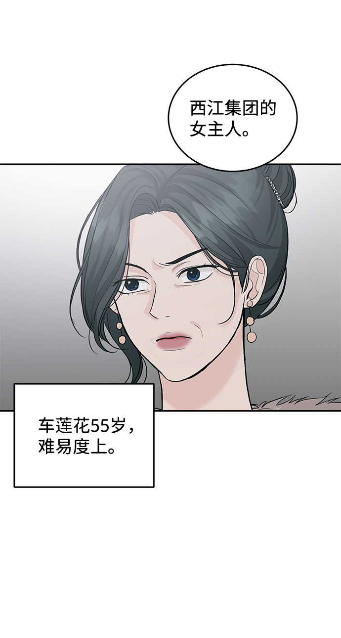 第22话19