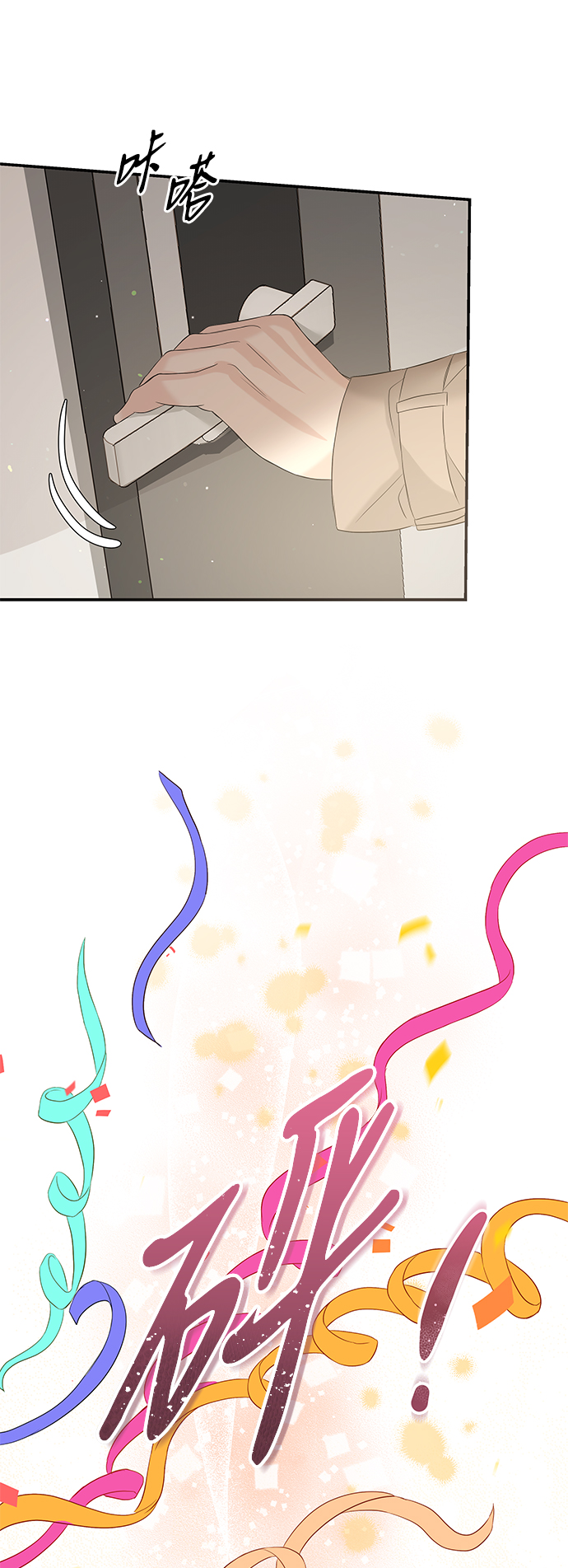 第64话29