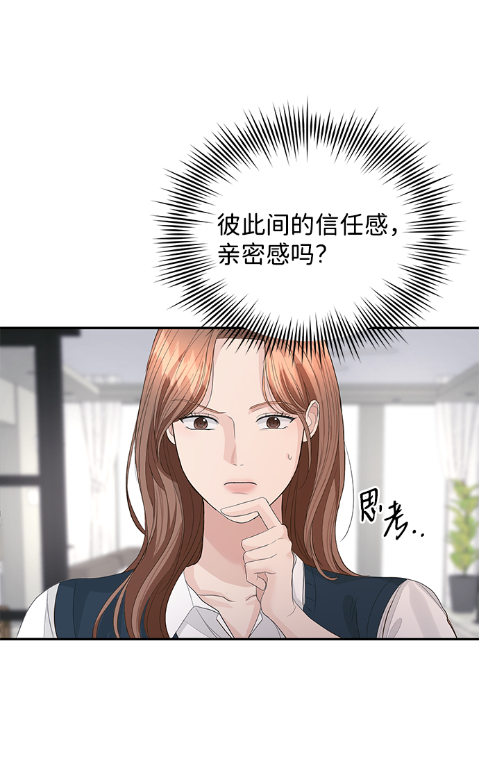 第38话68