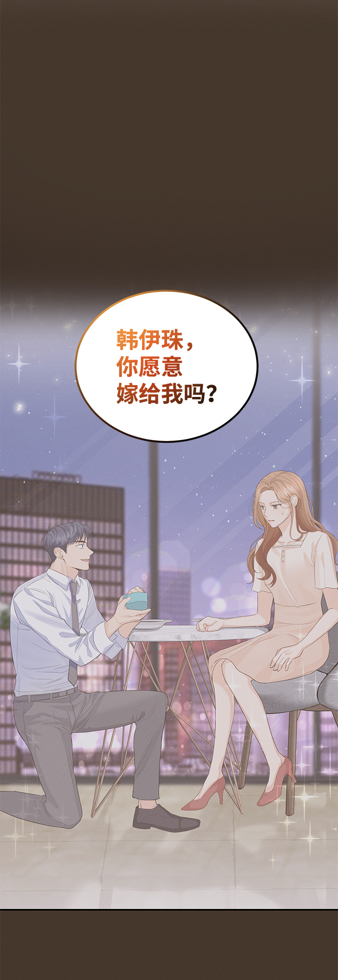 第13话62