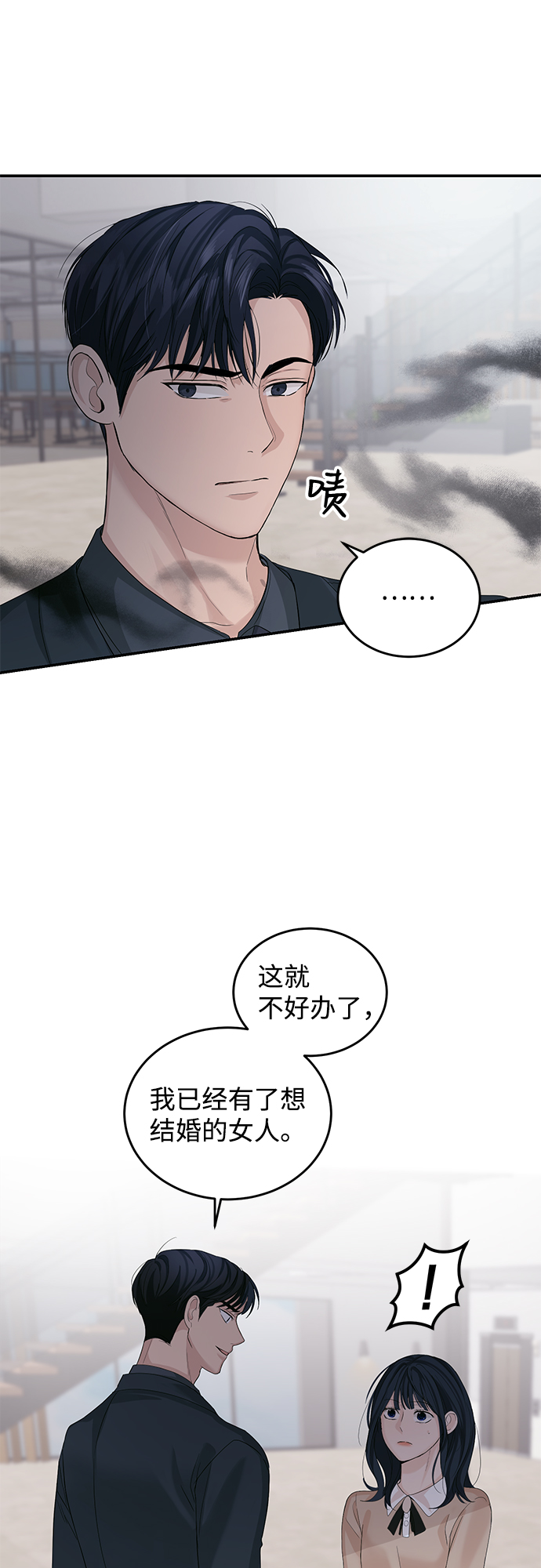 第13话39