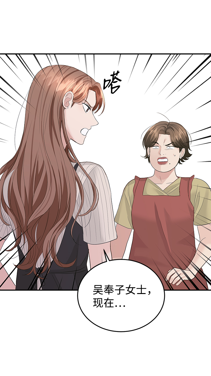 第36话39