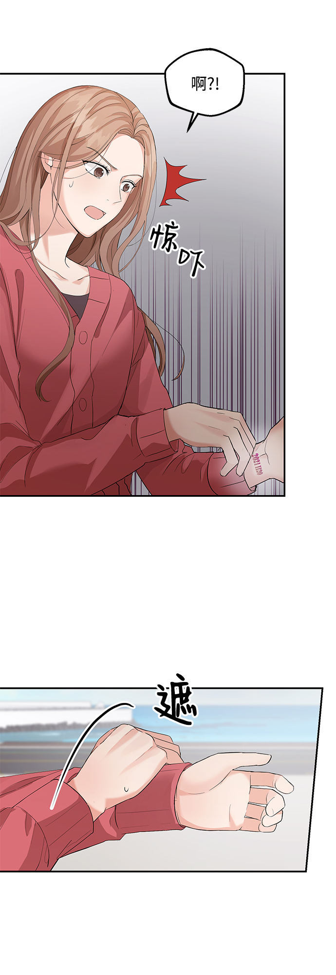 第8话10