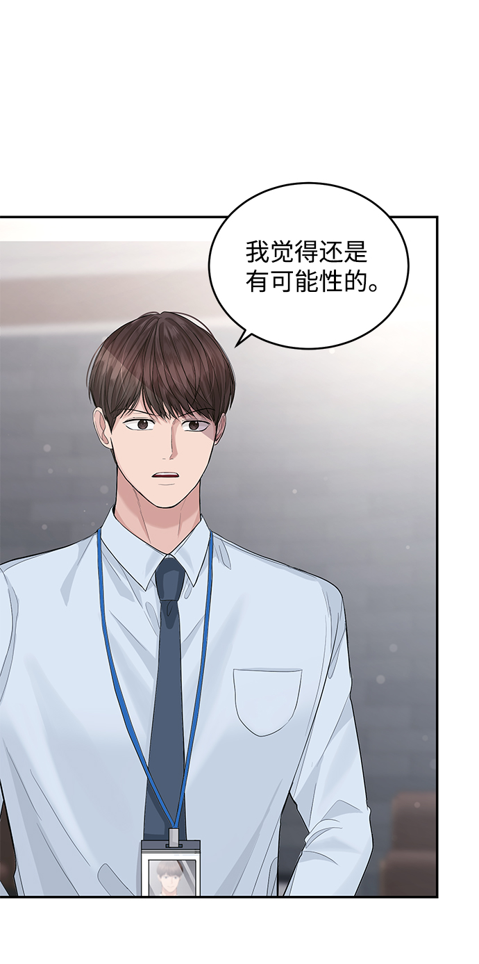 第23话50