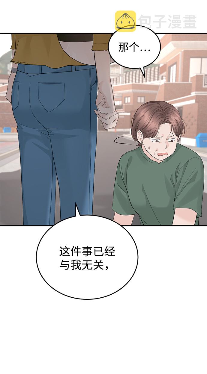 第15话35