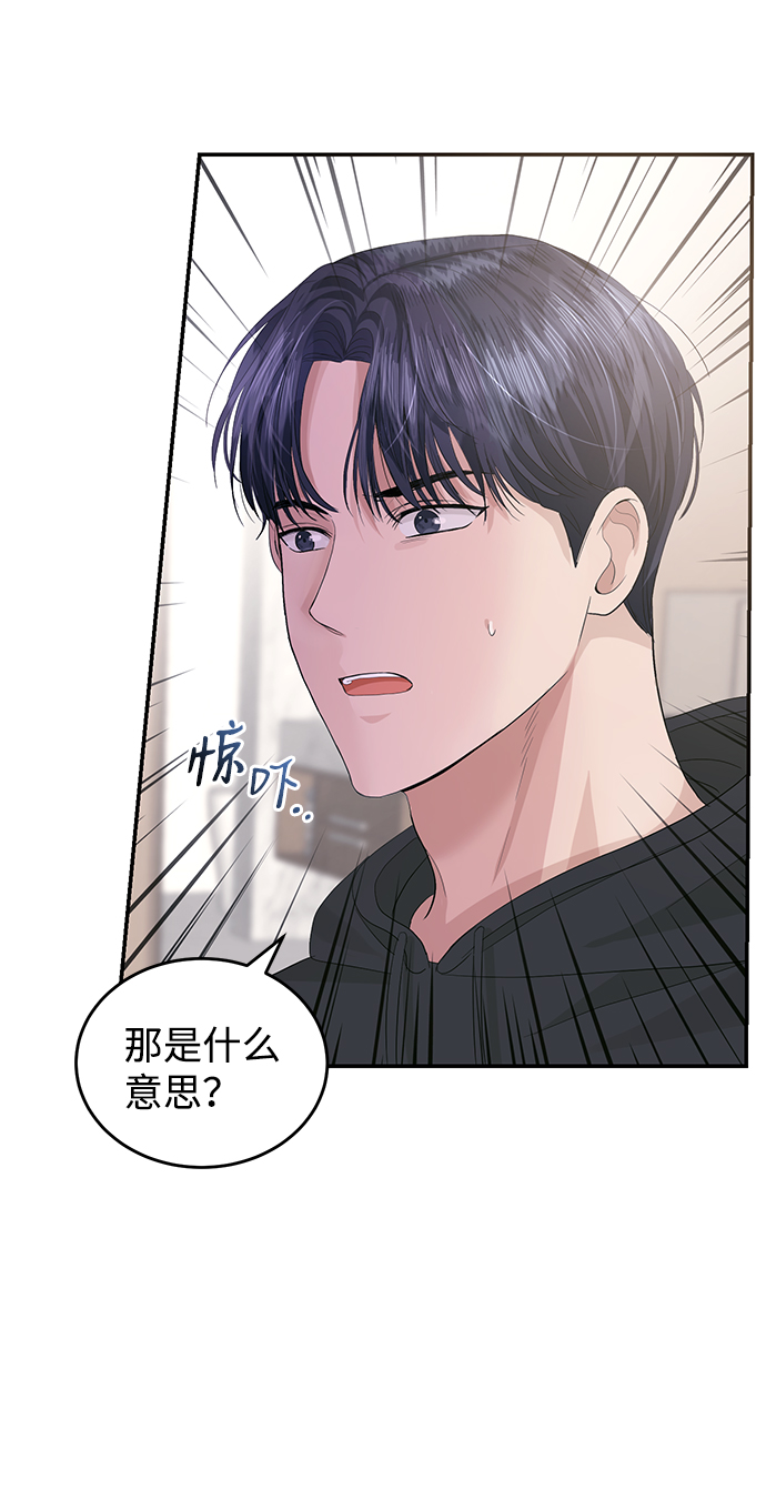 第39话38