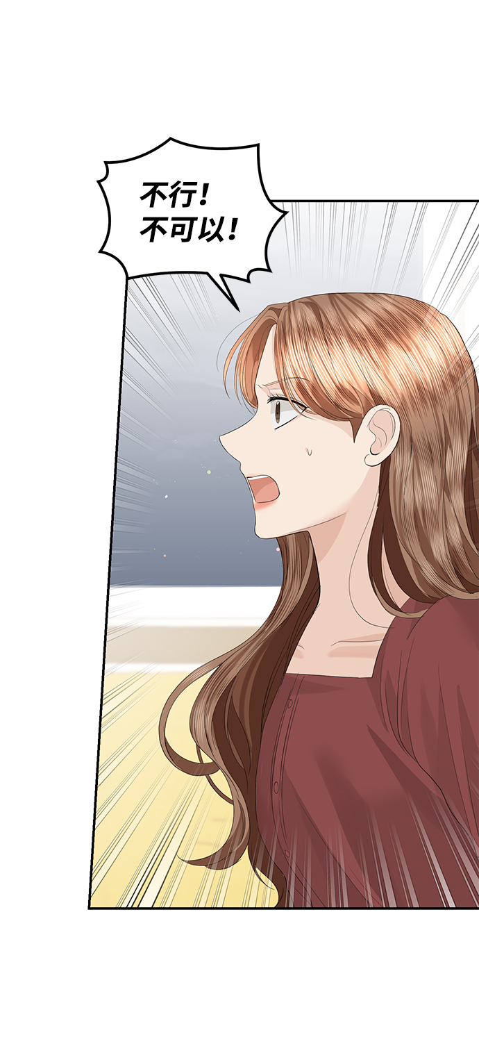 第50话17