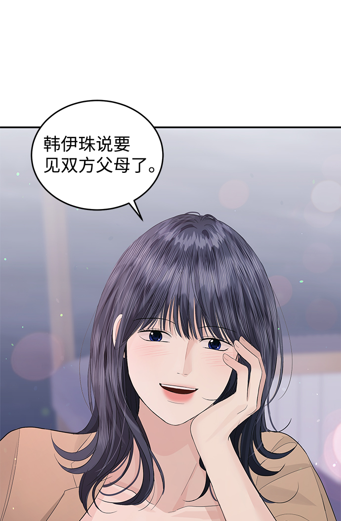 第46话29