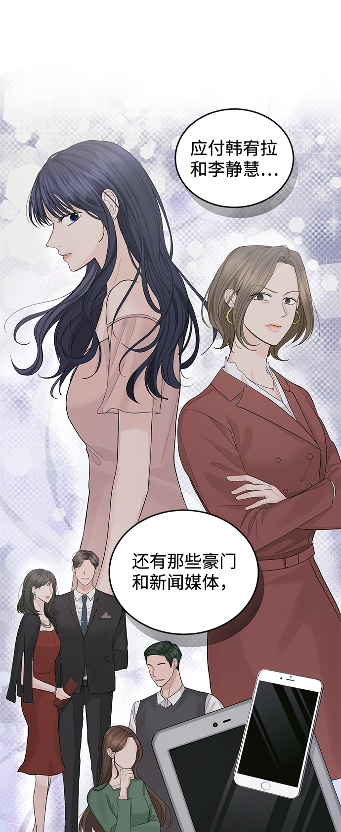 第19话27