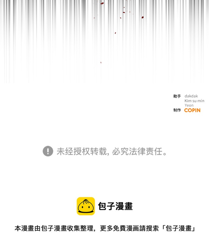 第70话77