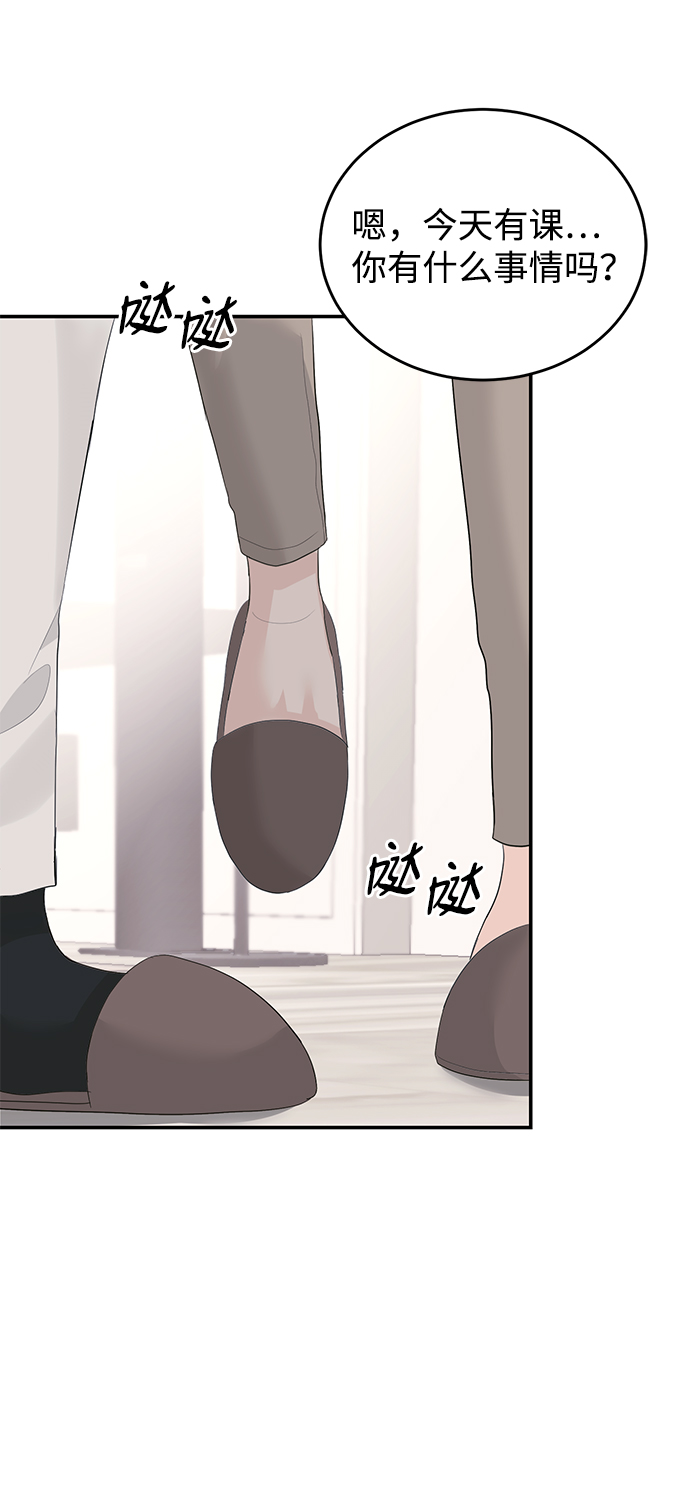 第38话30