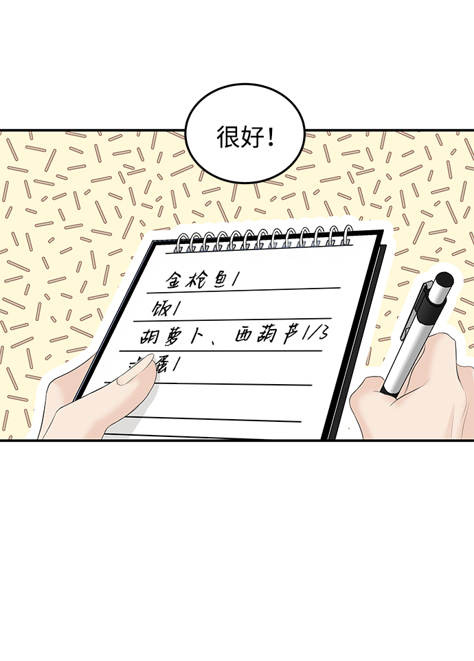 第61话40