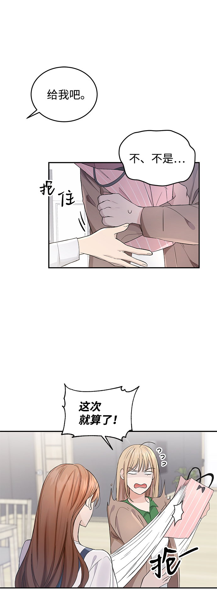第1话13