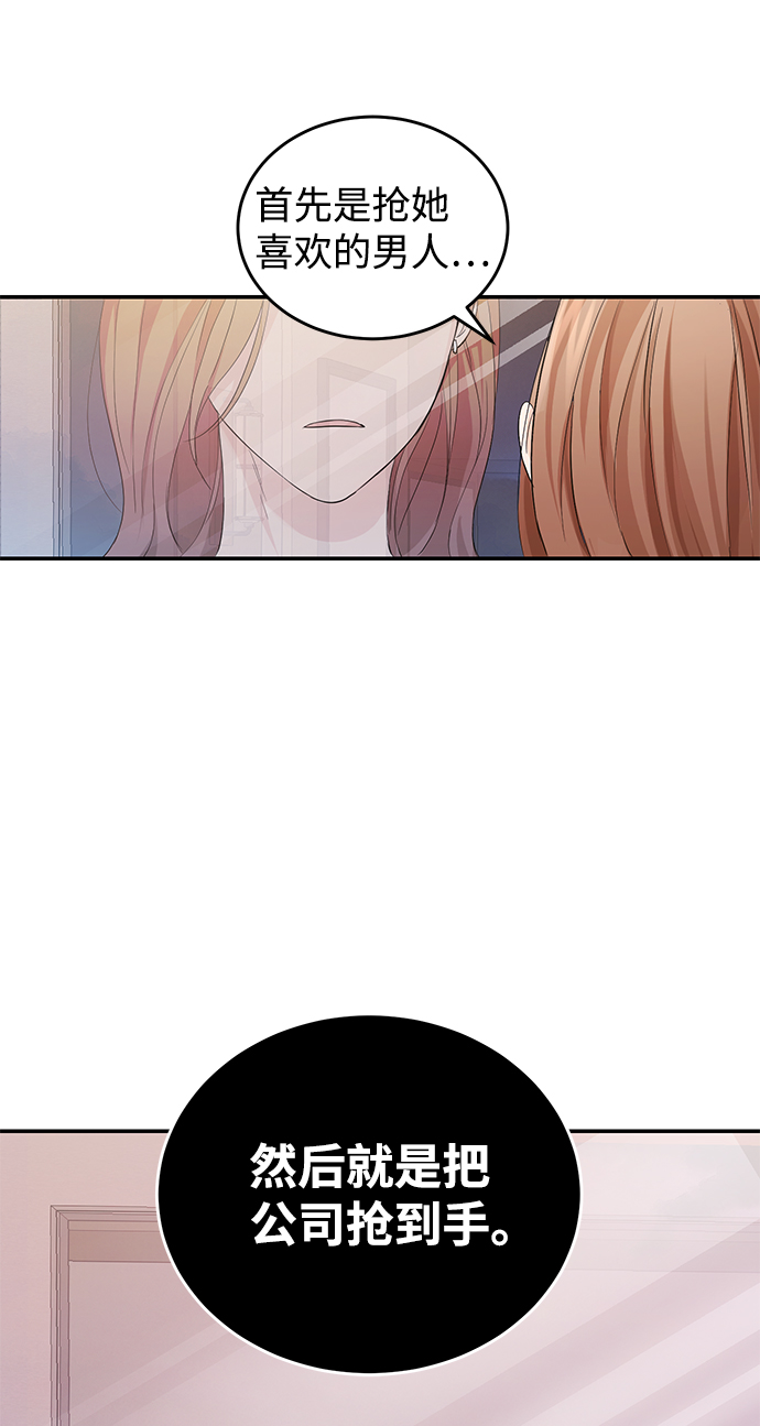第4话24