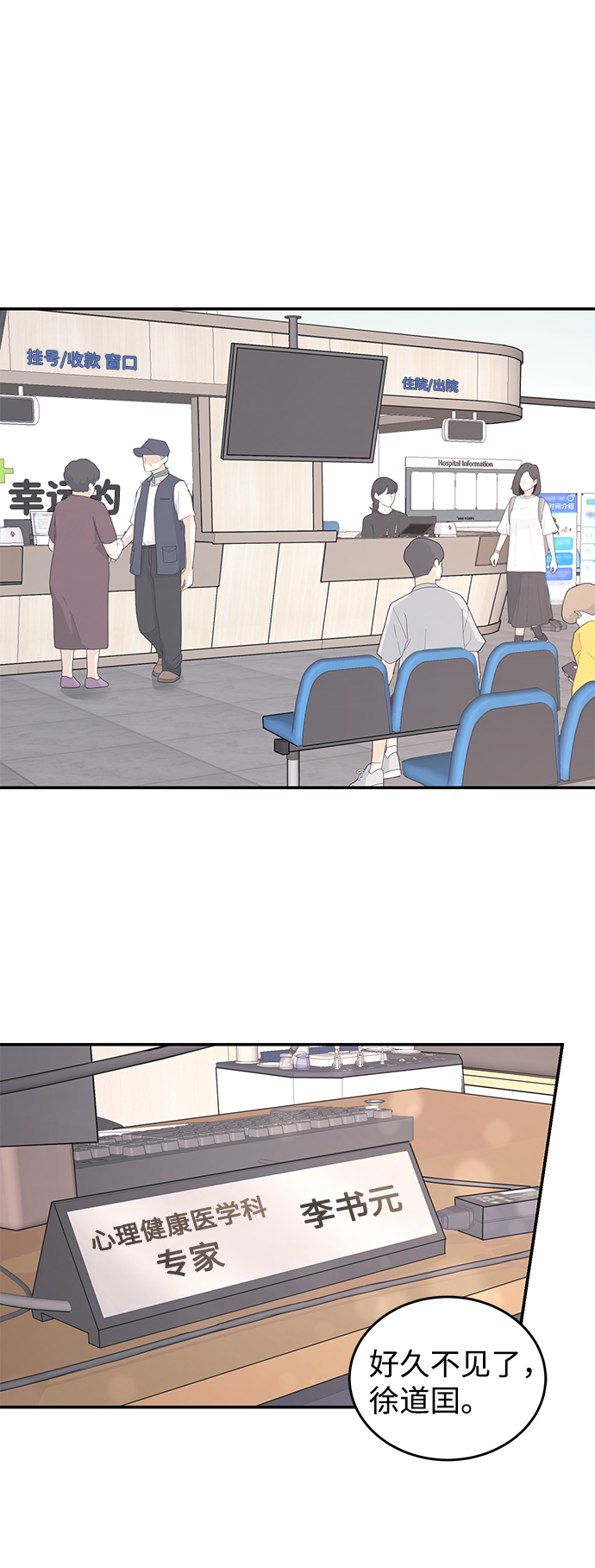 第31话1