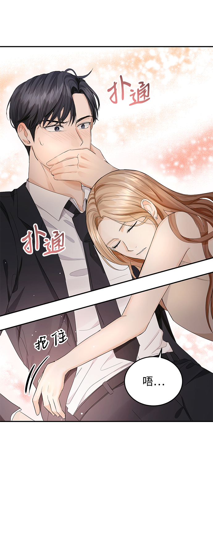 第6话5