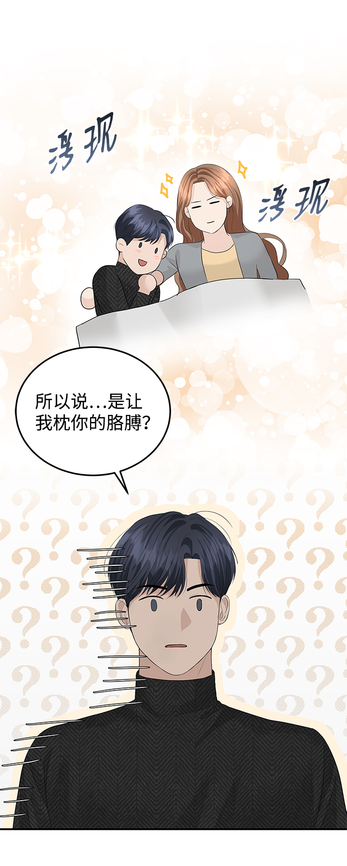 第58话6