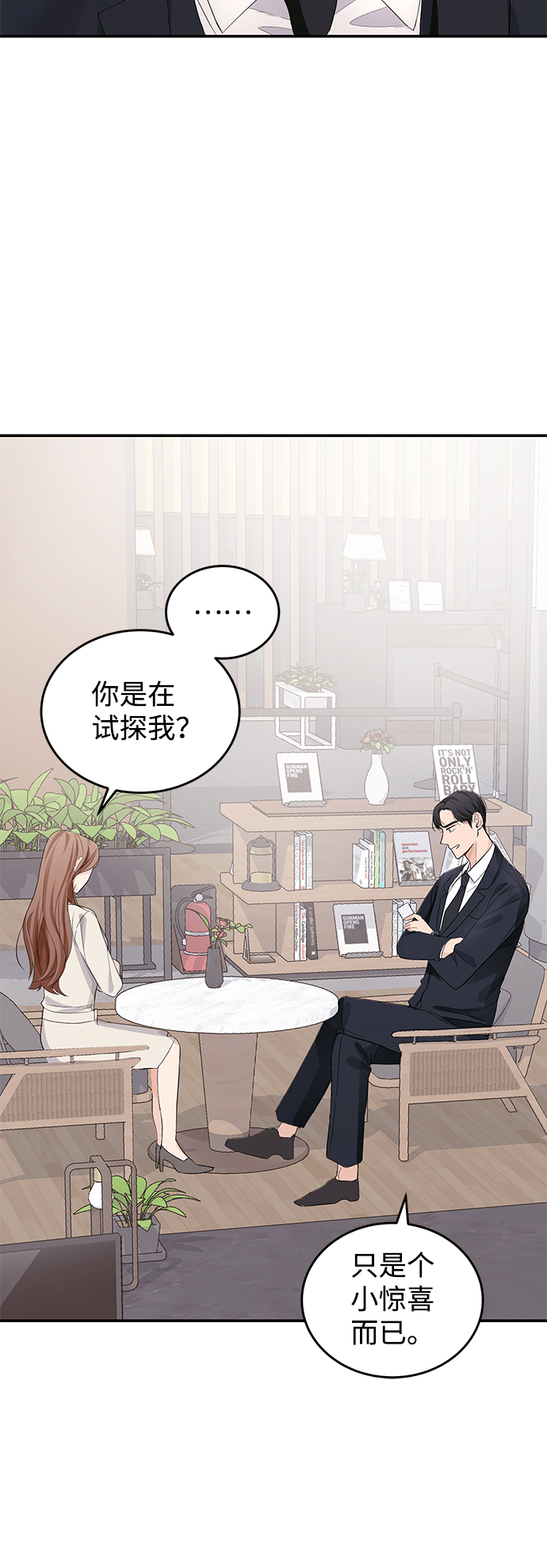 第3话39