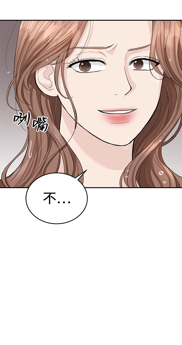 第18话10
